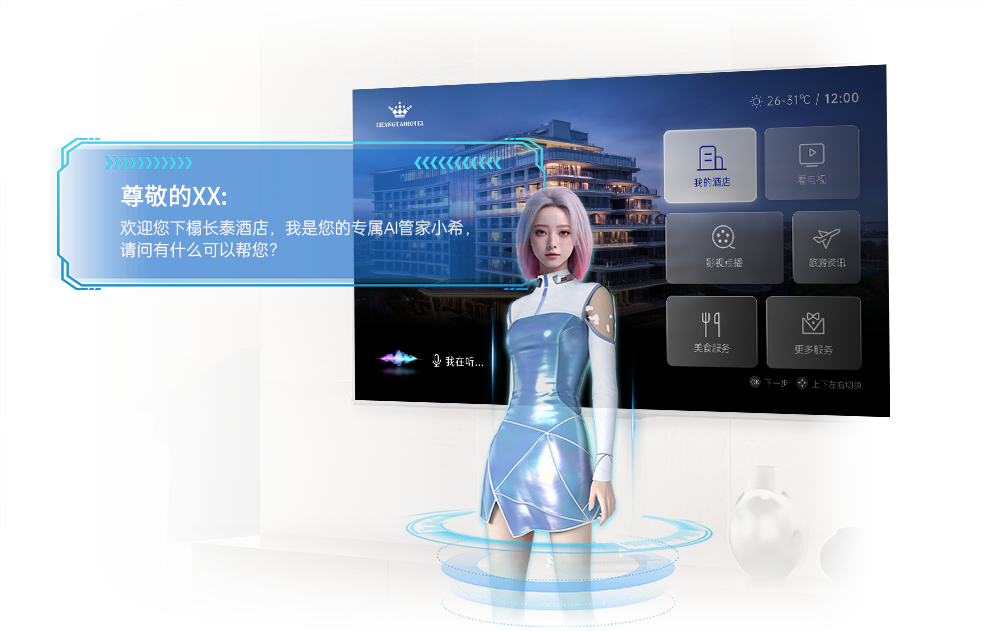 高清播放